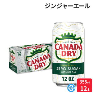 �J�i�_�h���C �J�t�F�C���t���[ �[���V���K�[ �W���W���[�G�[�� �\�[�_�|�b�v 355ml 12 �ʃp�b�N Canada Dry Caffeine Free Zero Sugar Ginger Ale Soda Pop, 12 fl oz, 12 Pack Cans ���{������ ��e�� �y�����񂹏�