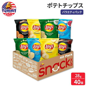 yő500~OFFN[|LzCY |eg`bvX oGeBpbN XibN`bvX 28g 40ܓ }`pbN Lay's Potato Chip Variety Pack Snack Chips, 40 Count Multipack { e AJ 