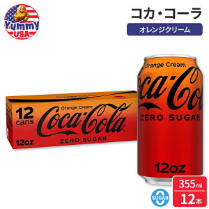 yő500~OFFN[|LzRJER[ [VK[ IWN[ 355ml 12pbN Coca-Cola Zero Sugar Orange Cream Fridge Pack Cans, 12 fl oz, 12 Pack RJR[ coca cola  { e y