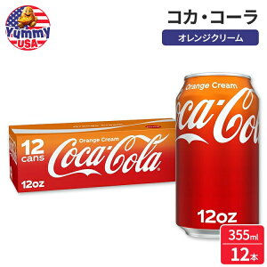 RJER[ IWN[\[_ 12IXʁi12{j Coca-Cola Orange Cream Soda, 12 oz. cans (Pack of 12) RRJR[ coca cola  { e y񂹏iz