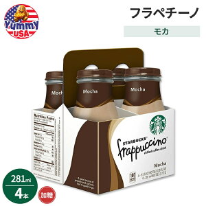 yő500~OFFN[|LzX^[obNX ty`[m J ACXR[q[ 281ml 4{ pbN{g Starbucks Frappuccino Mocha Iced Coffee 9.5 oz 4 Pack Bottles X^o { e y񂹏