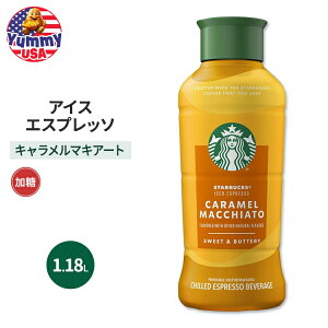�X�^�[�o�b�N�X �A�C�X�G�X�v���b�\ �r�o���b�W �L���������}�L�A�[�g 1.18L Starbucks Iced Espresso Beverage Caramel Macchiato 40 Fl Oz �X�^�o �����^�� ���{������ ��e�ʁy�����񂹏��i�z