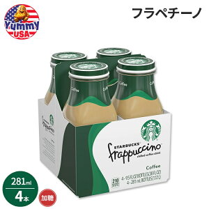 yő500~OFFN[|LzX^[obNX ty`[m `hR[q[hN 281ml 4{ Starbucks Frappuccino Chilled Coffee Drink 9.5 oz Bottles 4 Count X^o ^ { e y
