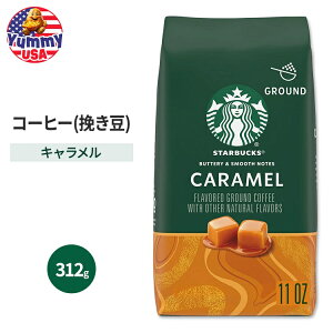 yő500~OFFN[|LzX^[obNX ArJ L i`t[o[ 312g Starbucks Arabica Beans Caramel Naturally Flavored Ground Coffee 11oz X^o OEhR[q[  ҂ {