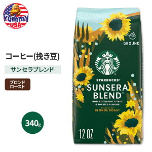 yő500~OFFN[|LzX^[obNX TZ uh 100% ArJ 340g Starbucks Sunsera Blend Ground Coffee 100% Arabica 12 oz X^o OEhR[q[  ҂ uh[Xg {