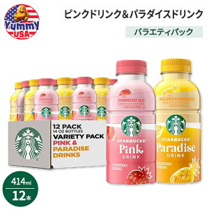 yő500~OFFN[|LzX^[obNX sNhNp_CXhN RRibc~N oGeBpbN 414ml 12{Zbg Starbucks Pink Drink & Paradise Drink Beverage with Coconut Milk 14 f