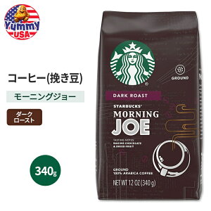 yő500~OFFN[|LzX^[obNX [jOW[ _[N[Xg 340g Starbucks Morning Joe Ground Coffee Dark Roast 12 oz X^o OEhR[q[  ҂ { e y