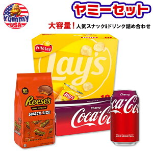 yő500~OFFN[|Lzy~[ZbgzԐlCXibN&hNlߍ킹 CY RJER[ [V[Y [ZX Lay's Coca-Cola Reese's { e Lays y񂹏iz