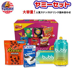 yő500~OFFN[|Lzy~[ZbgzԐlCXibN&hNlߍ킹 tg[ ou[ II [V[Y [ZX Frito Lay OREO bubly Reese's{ e y񂹏