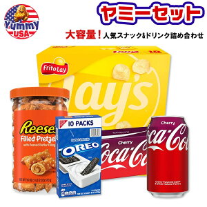 yő500~OFFN[|Lzy~[ZbgzԐlCXibN&hNlߍ킹 RJER[ CY II [V[Y [ZX Coca-Cola Reese's Lay's OREO { e Lays y