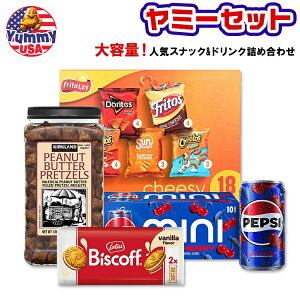 yő500~OFFN[|Lzy~[ZbgzԐlCXibN&hNlߍ킹 tg[ rXRt yvV J[Nh Frito-Lay Biscoff Pepsi Kirkland Signature { e y