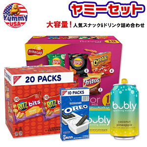 yő500~OFFN[|Lzy~[ZbgzԐlCXibN&hNlߍ킹 tg[ CY ou[ II bc Frito Lay Lay's OREO Ritz { e Lays y񂹏iz