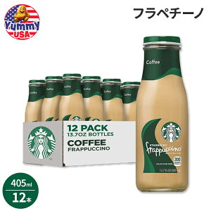 X^[obNX ty`[m R[q[hN 405ml {g 12{Zbg Starbucks Frappuccino Coffee Drink Coffee 13.7 fl oz Bottles (12 Pack) X^o ^ ArJ {y񂹏iz