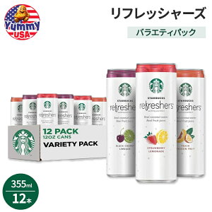 yő500~OFFN[|LzX^[obNX tbV[Y 3 t[o[ oGeBpbN 355ml  12{Zbg Starbucks Refreshers 3 Flavor Variety Pack 12 Ounce Sleek Cans (Pack of 12) X^o {y