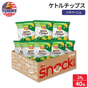 yő500~OFFN[|LzCY Pg NbNh |eg`bvX ny[j 40ܓ Lay's Kettle Cooked Potato Chips, Jalapeno, 0.85 Ounce (Pack of 40) AJ A CO XibN َq { 