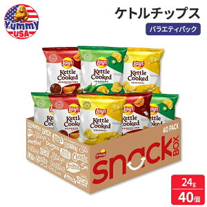 CY Pg NbNh |eg`bvX oGeBpbN40ܓ Lay's Kettle Cooked Potato Chips,Variety Pack 0.85 Ounce (Pack of 40) AJ A CO XibN َq { Lays y񂹏i