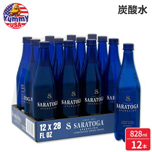 【最大500円OFFクーポン有】サラトガ スパークリングウォーター プラスチックボトル 28オンス 12本 Saratoga Sparkling Water Plastic Bottle 28 oz 12 Pack 日本未発売 大容量 【お取り寄せ商品】