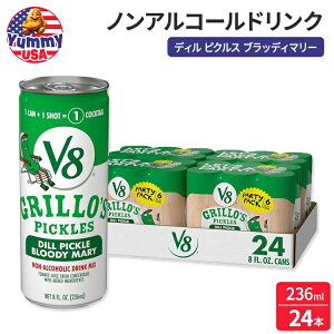 yő500~OFFN[|LzV8 O[YsNX fB sNX ubfB }[ ~bNX 236ml  24{ Grillo's Pickles Dill Pickle Bloody Mary Mix, 8 fl oz Can (24 Pack) { e y