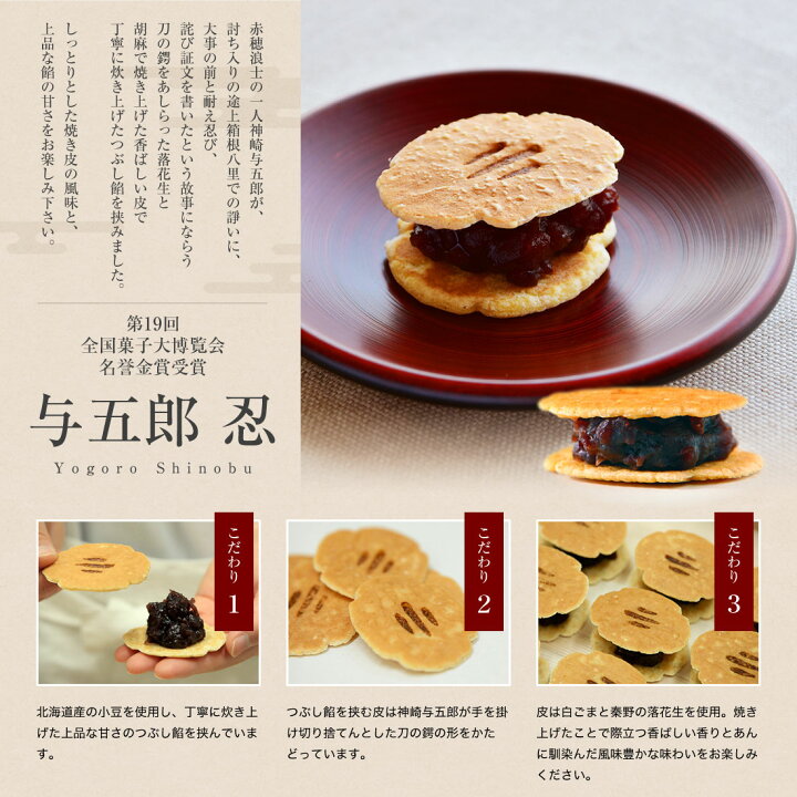 楽天市場 神奈川県指定銘菓 箱根ちもと 銘菓特選3種 お詰合せ 湯もち 八里 忍 ご贈答 ギフトにも お歳暮 箱根 湯もち本舗ちもと