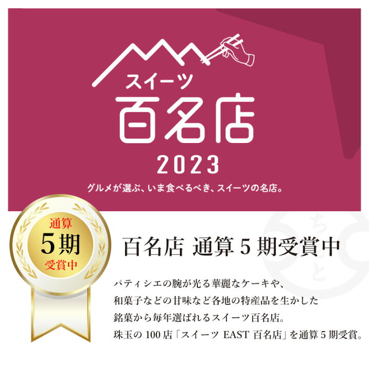 楽天市場】【神奈川県指定銘菓】湯もち 10個入り(箱詰め) 手づくり 神奈川県指定銘菓 お取り寄せ ご当地 和菓子 ギフト ご贈答用 ふわふわ お餅 お取り寄せ 御中元 お中元 夏ギフト セット 湯本 箱根 : 湯もち本舗 ちもと 楽天市場】【神奈川県指定銘菓】湯もち 10個入り(箱詰め) 手づくり 神奈川県指定銘菓 お取り寄せ ご当地 和菓子 ギフト ご贈答用 ふわふわ お餅 お取り寄せ 御中元 お中元 夏ギフト セット 湯本 箱根 : 湯もち本舗 ちもと