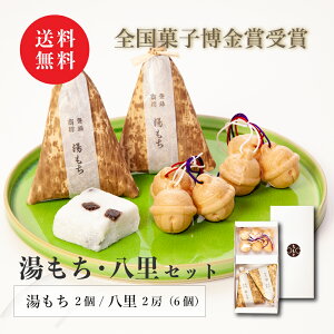 yz Â2 2 / Œ 2[6 yV n { yY Ȃ Œ XC[c Zbg ӂӂ  񂹁@Yfގgp@aXC[c@