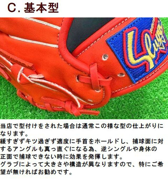 楽天市場】【久保田スラッガー 軟式グラブ KSN-K65 ピッチャー用 左 
