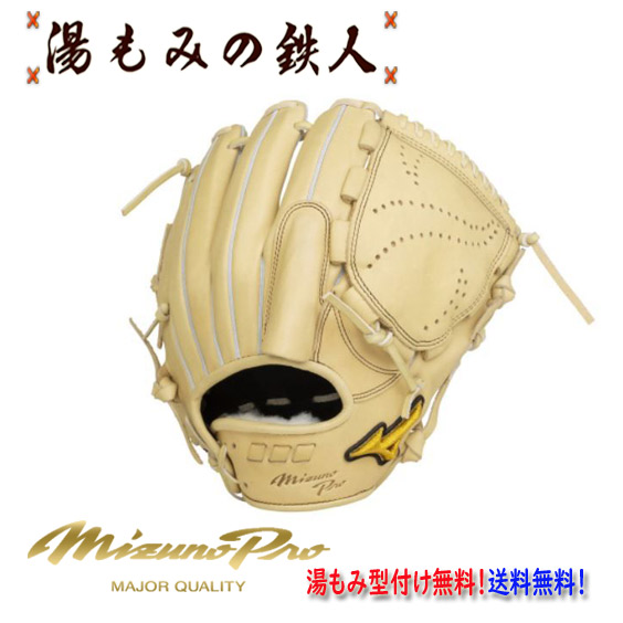 軟式 ミズノプロ 投手用 野球グローブ - 野球グローブの人気商品・通販 