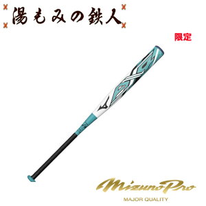 ���� 1CJFSA0284�@�\�t�g�{�[���pAX4 �g�b�v(FRP���^84cm�^����680g)(12�C���`�^�S���{�[���p)�Ő��@�~�Y�m�v���@�o�b�g�@ ���������@�����݂̓S�l
