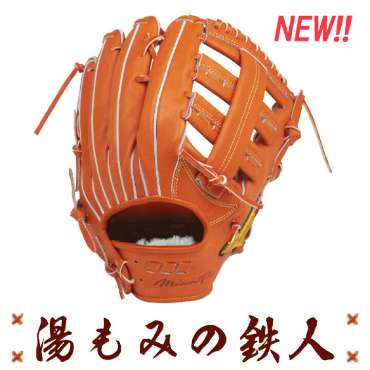 楽天市場】軟式グローブ / ミズノ オールラウンド 軟式グラブ 左投げ 
