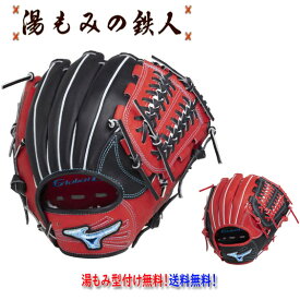 楽天市場 型付け ソフトボール グローブの通販