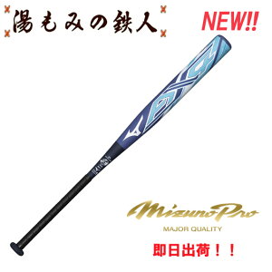 y|Cg10{ NEW \tg{[3 AX4 ~hoXzMIZUNO ~Ymv@1CJFS325842914 \tg{[@84cm 630g@lC@obg@@݂̓Sl@v[g