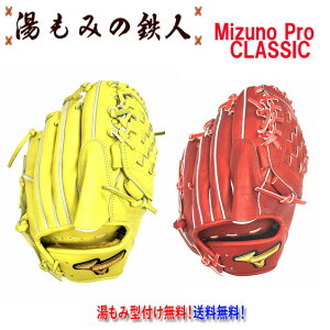 y|Cg10{ ^t ~Ymv d Ou p@TCY11 1AJGH31101 ~YmvClassic ŐVO[u dOu z ݂̓Sl BSSVbv  Z싅@w