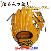 楽天市場】坂本勇人 グローブ ミズノプロの通販