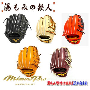 y|Cg10{@~Ymv@1AJGH32233@z^t@dO[u p p ~Ymv Z싅 wd싅 ݂̓Sl }X^[Y 싅  d싅 MizunoPro TCY10