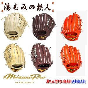 y|Cg10{@~Ymv@1AJGH32200@z^t@dO[u p p ~Ymv Z싅 wd싅 ݂̓Sl }X^[Y 싅  d싅 MizunoPro TCY11 