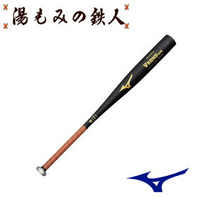 �y�|�C���g10�{�@�~�Y�m 1CJMH130 �O���[�o���G���[�g�@�d���o�b�g�@����J���[�@�����o�b�g�@V�R���OWR�@�zMIZUNO ���Z�싅�@�l�C�@�o�b�g�@���������@�����݂̓S�l�@�v���[���g