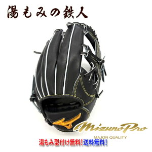 y|Cg10{@~Ymv@1AJGH32203 09 ubN@z^t@dO[u p p ~Ymv Z싅 wd싅 ݂̓Sl }X^[Y 싅  d싅 MizunoPro 
