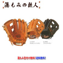楽天市場】久保田スラッガー ksn-d1の通販