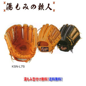 vۓcXbK[ Ou KSN-L7S p ^t@@Z@w@ʁ@݂̓Sl