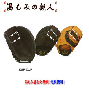 yvۓcXbK[ KSF-ZUR@t@[Xg~bg pz^t w@ʁ@싅@݂̓Sl @