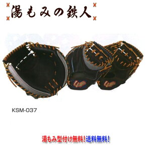 yvۓcXbK[ KSM-037@Lb`[~bg z݌^t@w@ʓ@݂̓Sl @ 싅@pi lC XX