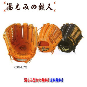 yvۓcXbK[ KSG-L7S@dO[u ZJhEV[gET[hp E@dOu z^t Z싅 wd@݂̓Sl 