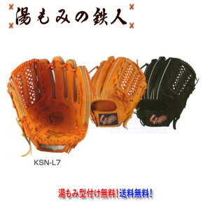 vۓcXbK[  Ou KSN-L7@I[Eh @^t@@݂̓Sl@w@Z@