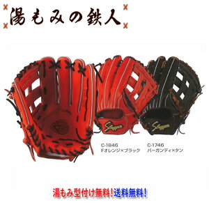外野 硬式 久保田スラッガー 野球グローブの人気商品・通販・価格比較 
