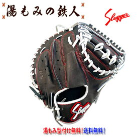 【久保田スラッガー 少年軟式キャッチャーミット 限定　JCMP　右投げ　LT22-M2　子供用】型付け無料　野球 ミット　湯もみの鉄人 送料無料　展示会限定　学童軟式　少年野球　ジュニア用　限定ラベル