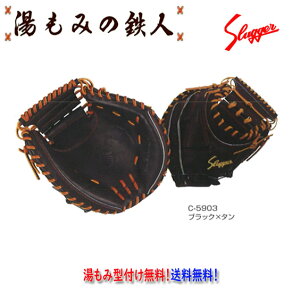 yvۓcXbK[ KCW@dLb`[~bg@E@ z^t@싅 ~bg@Z@wd@݂̓Sl@