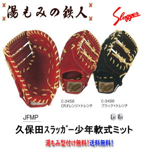 yvۓcXbK[ JFMP Npt@[Xg~bg zqpO[u@싅@E@