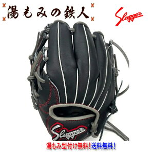 久保田スラッガー 軟式グローブ 左投げ用の人気商品・通販・価格比較 