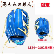 楽天市場】久保田スラッガー j2の通販 