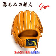 【久保田スラッガー 軟式 グラブ KSN-L7　KSオレンジ×オレンジ　オールラウンド】 　型付け無料　送料無…